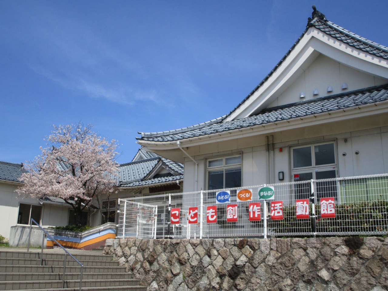 こども創作活動館