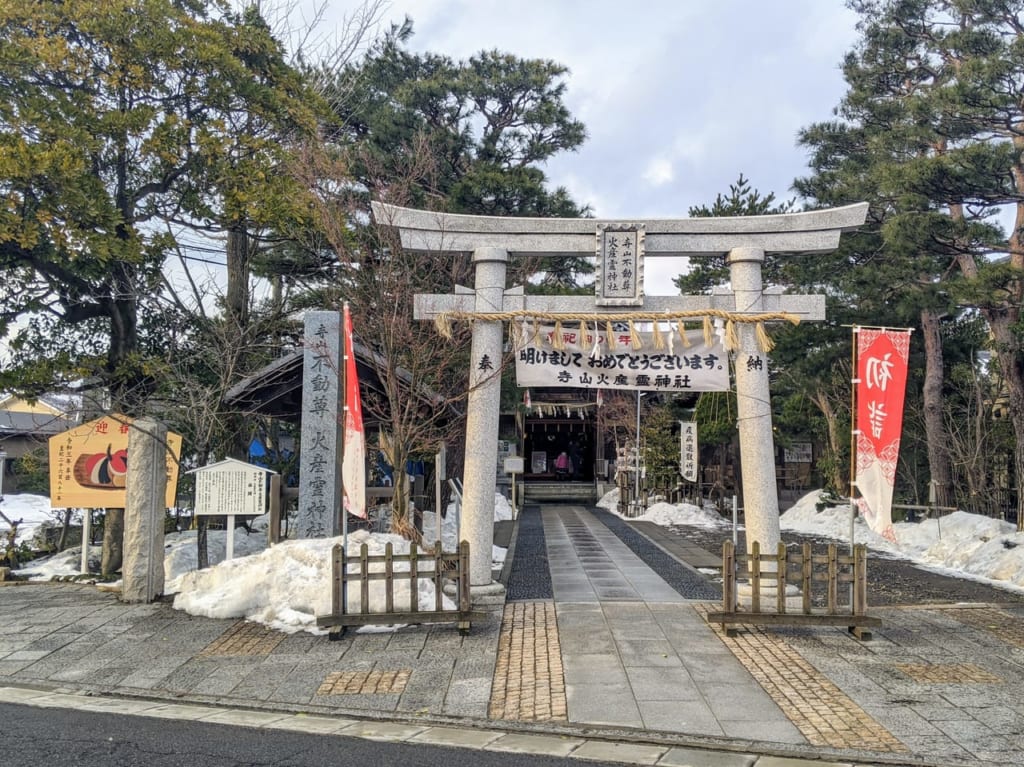 火産霊神社01