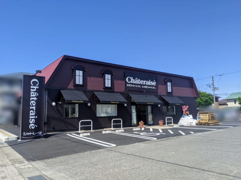 シャトレーゼ新潟東03