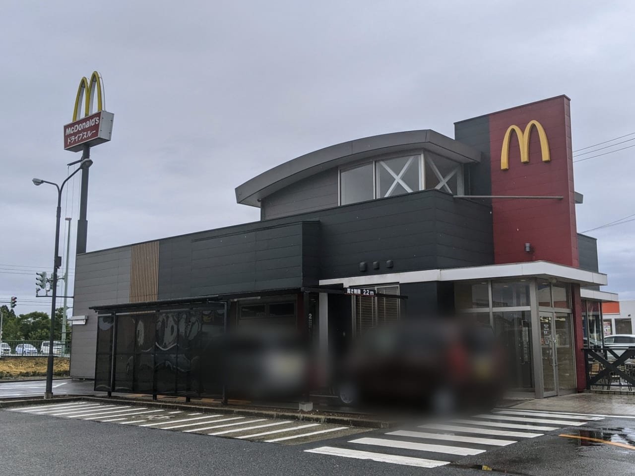 マクドナルド豊栄ベイシア店