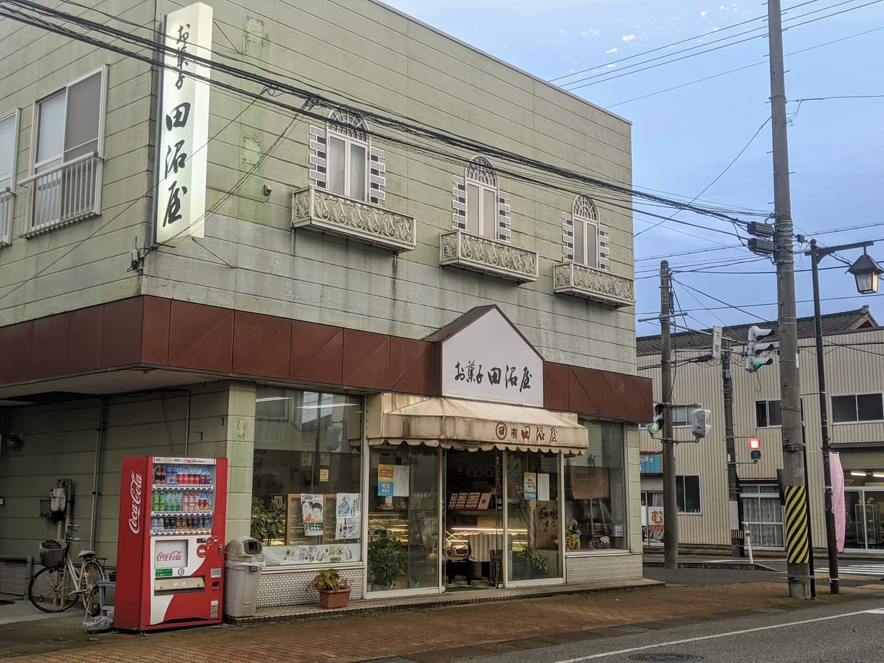 田沼屋