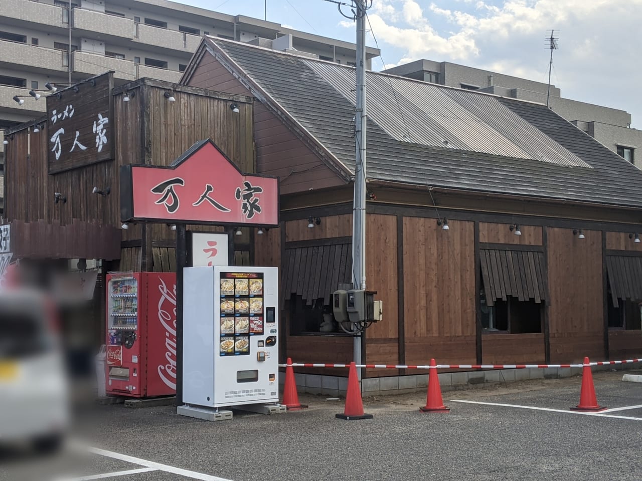 ラーメン自販機05