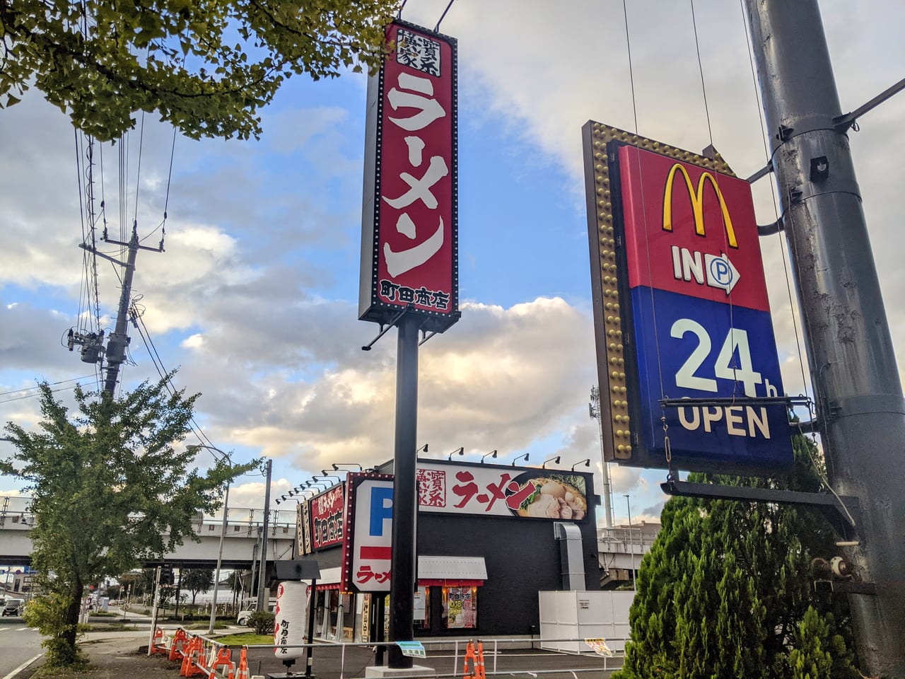 町田商店02