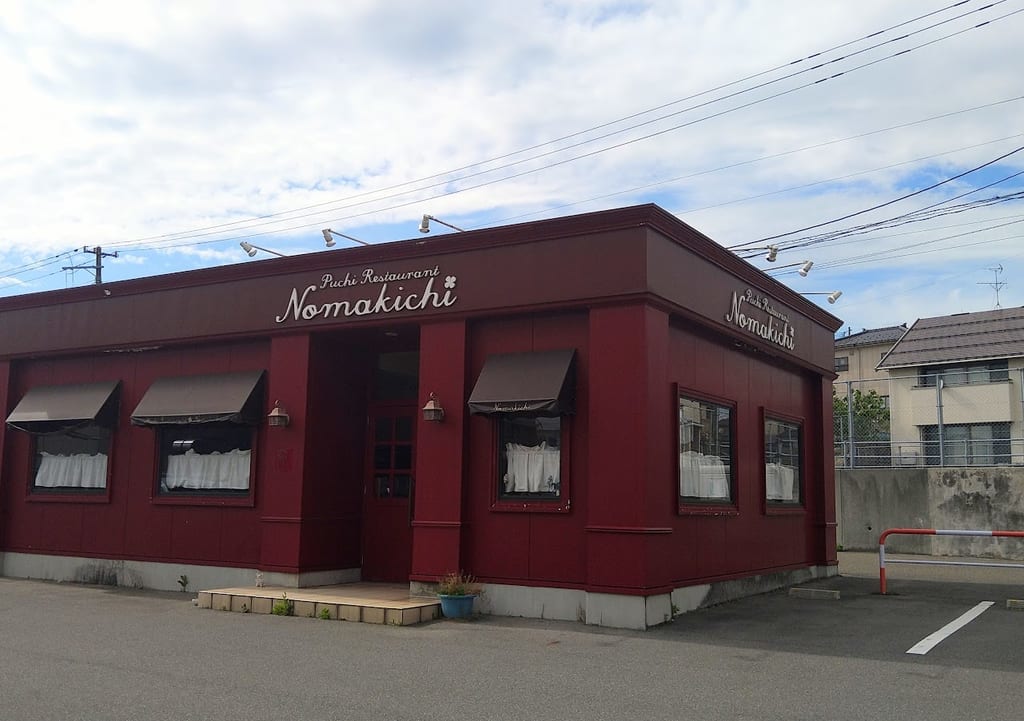 新潟市東区河渡本町のプチレストランNomakichi