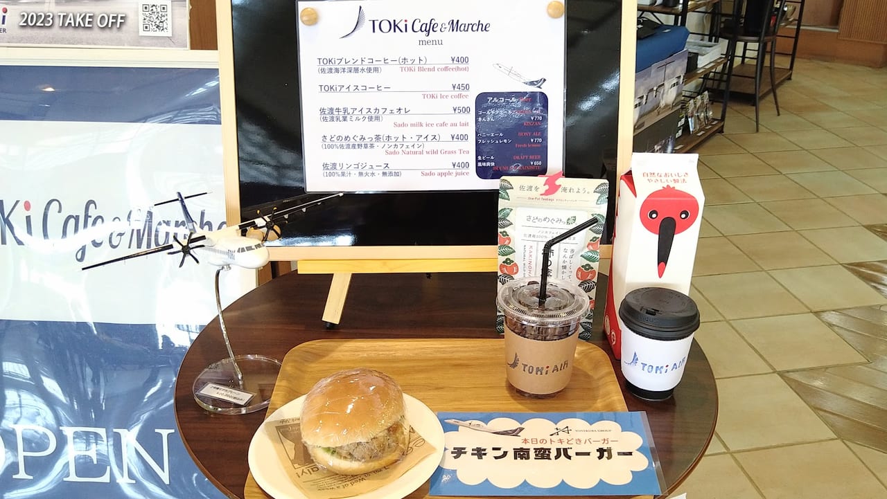 トキカフェ＆マルシェのメニュー