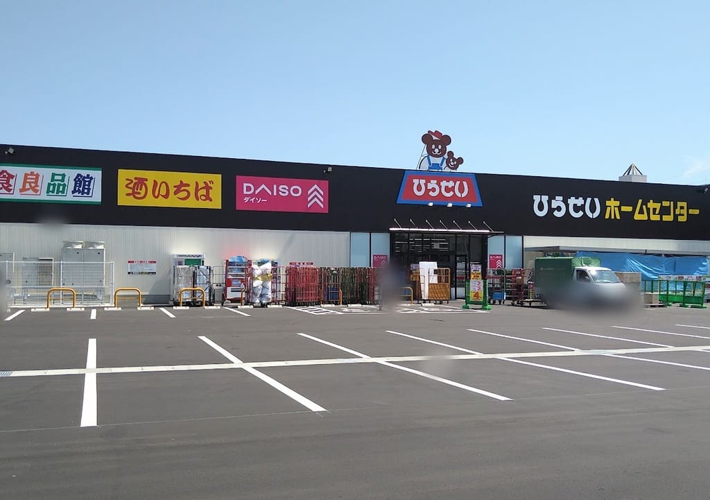 新潟市中央区附船町のひらせいホームセンターとダイソーの外観