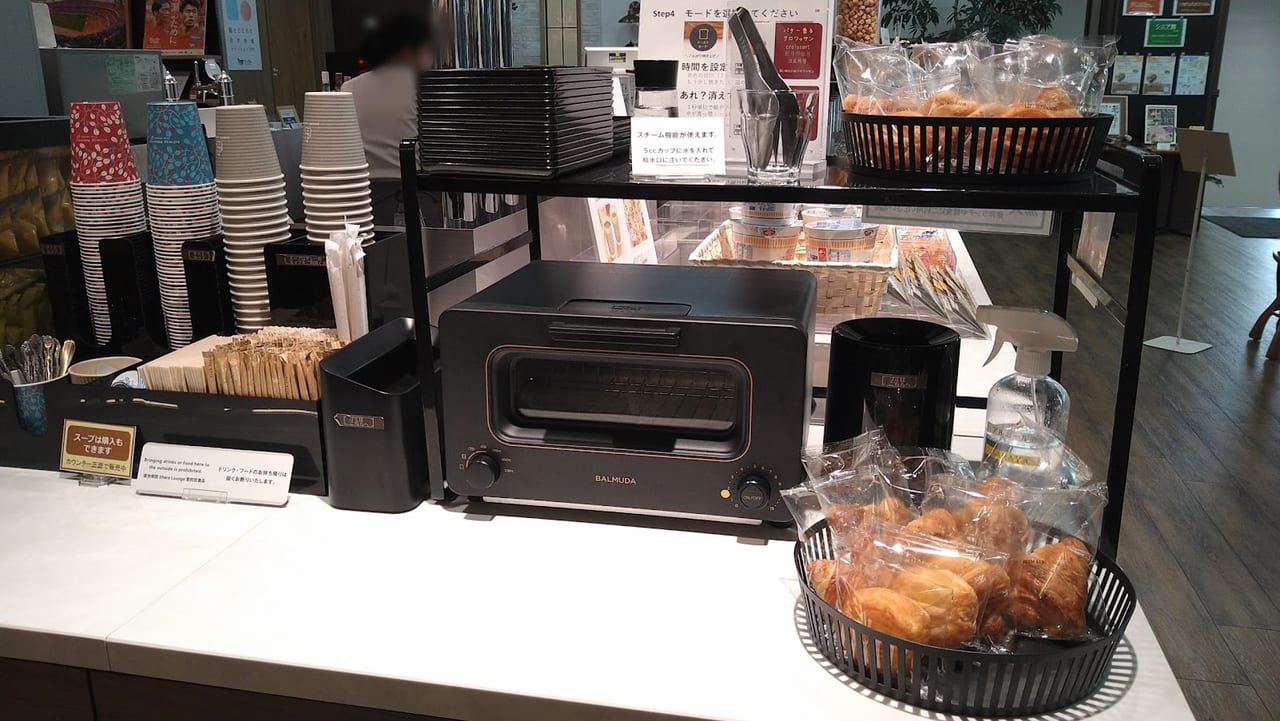 新潟市中央区のシェアラウンジのパンコーナー