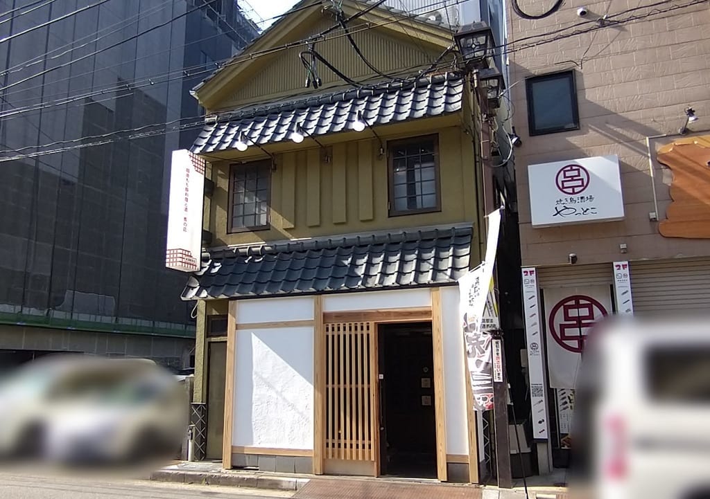 新潟市中央区弁天のわが家
