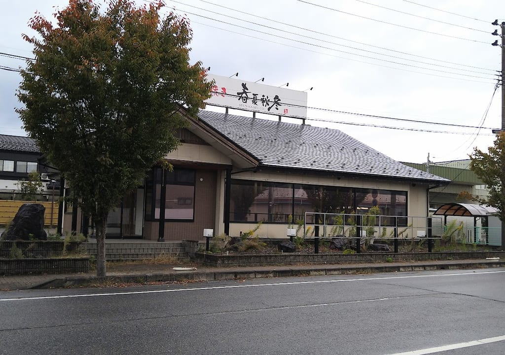 新潟市北区のピザハット予定地
