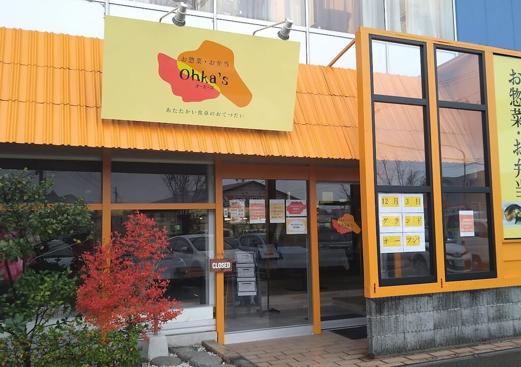 新潟市東区新松崎のOhka'sオーカーズの外観