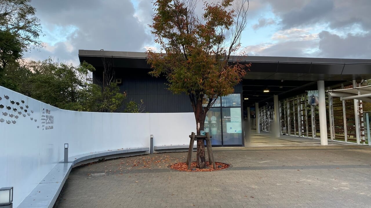 新潟市水族館マリンピア日本海の外観