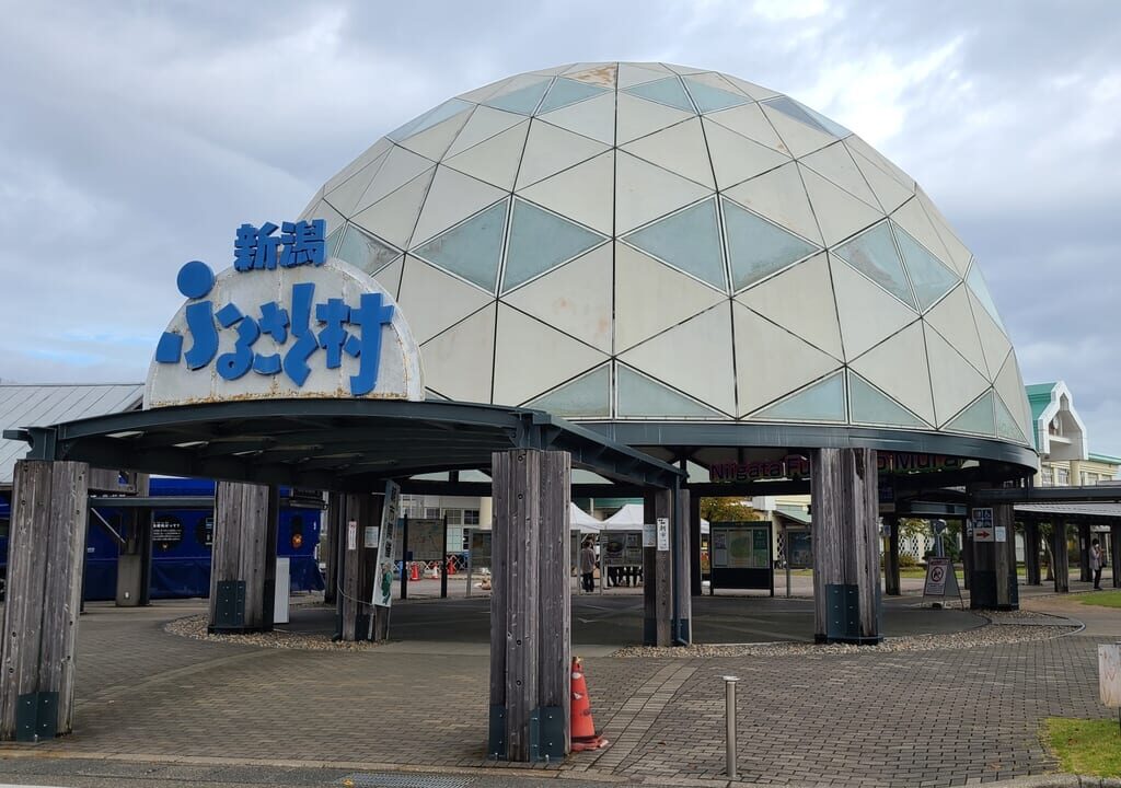 新潟市西区山田の道の駅新潟ふるさと村のイメージ