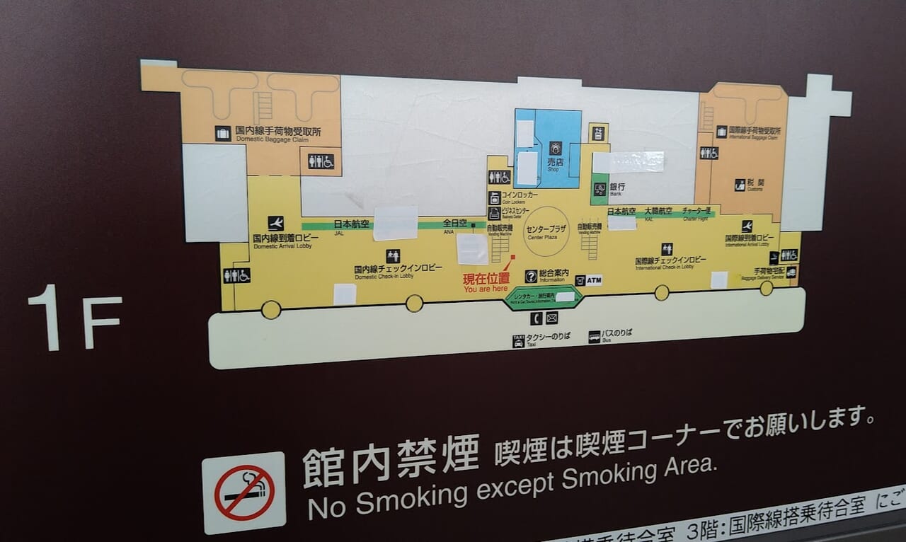新潟空港の案内図１階