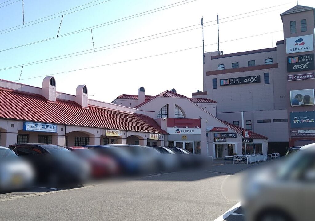 新潟市中央区のDEKKY401の外観