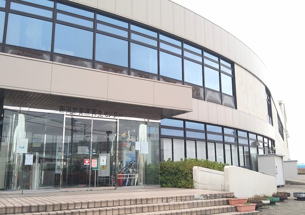 新潟市資源再生センター通称エコープラザの入り口
