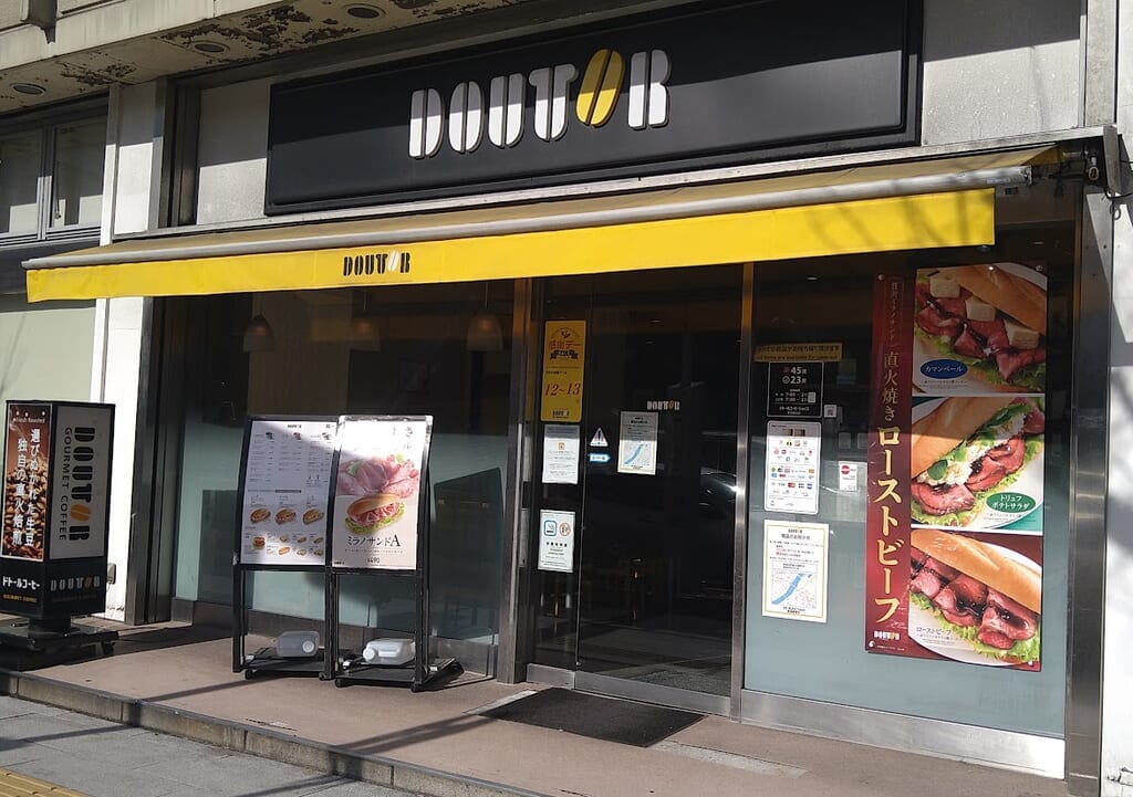 新潟市中央区のドトールコーヒーショップ新潟駅前店