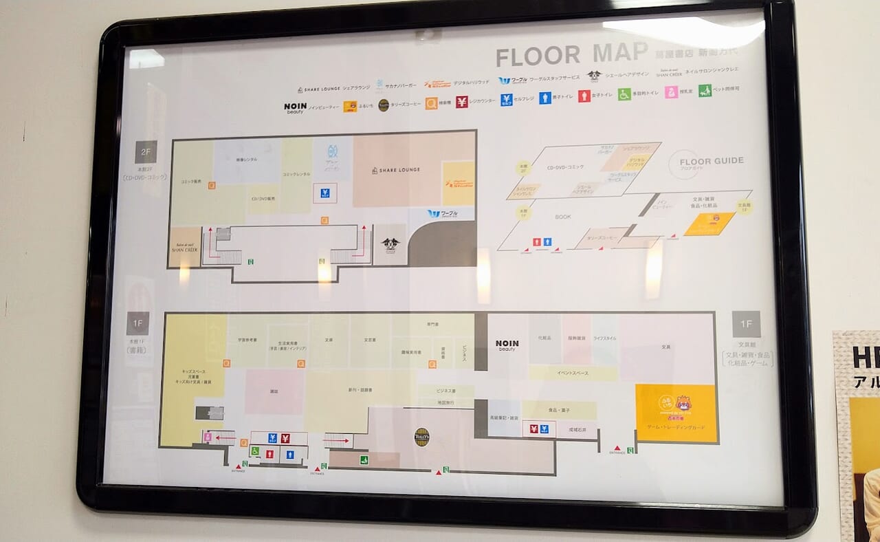 新潟市中央区の蔦屋書店新潟万代のフロアマップ