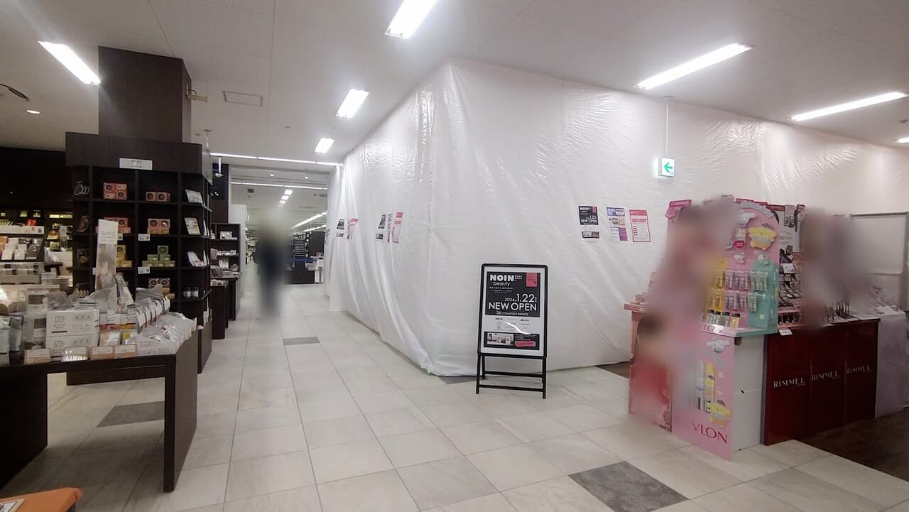 新潟市中央区の工事中のNOINbeauty