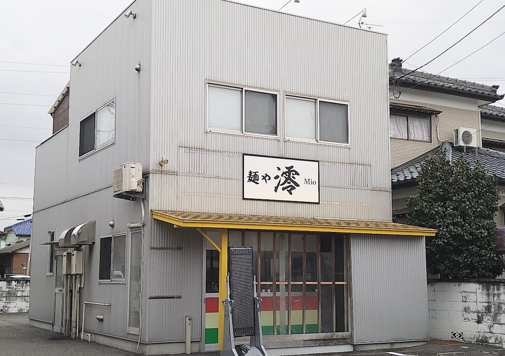新潟市東区牡丹山の麺や澪Mioの外観