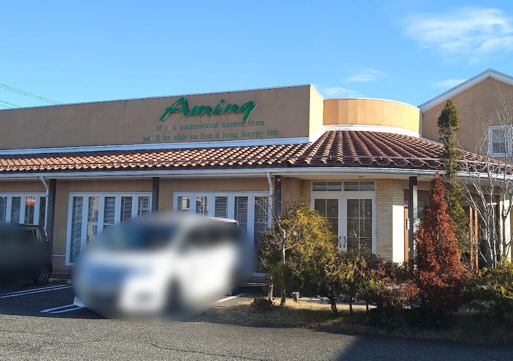 新潟市東区牡丹山のアミング牡丹山店の外観