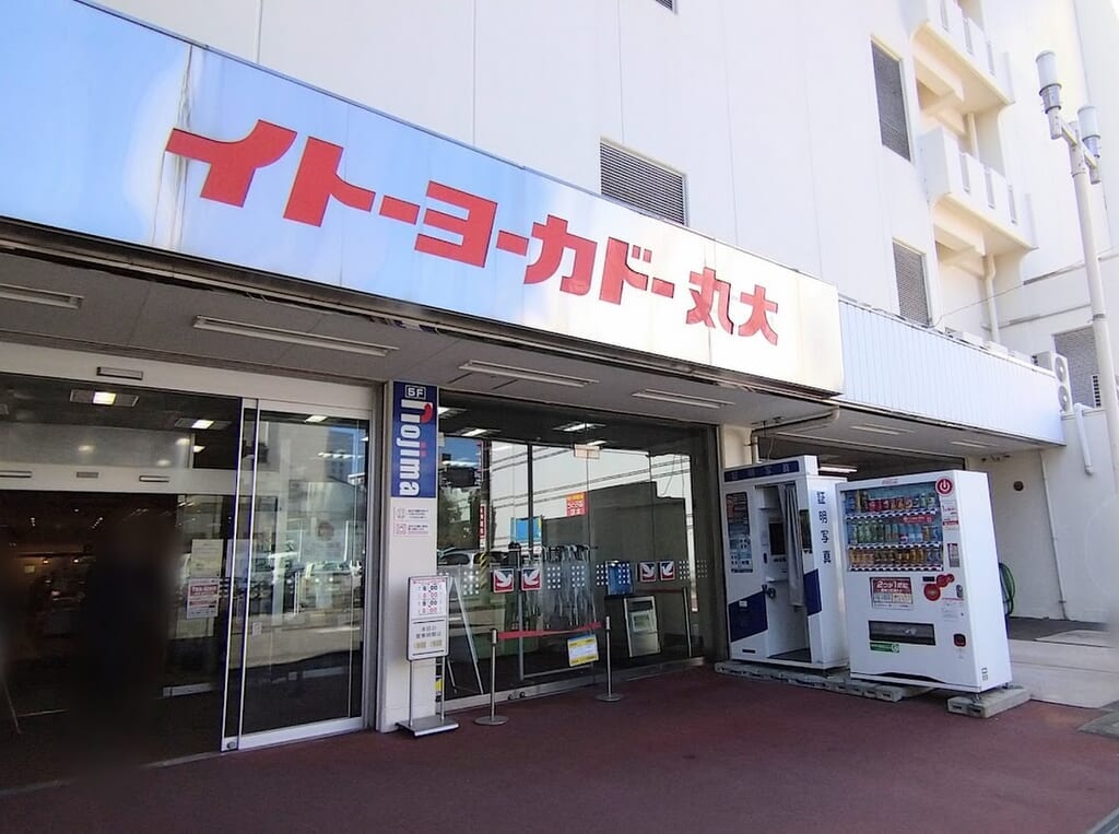 新潟市中央区イトーヨーカドー丸大新潟店