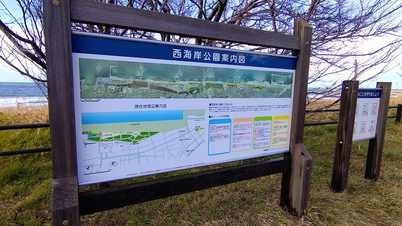 新潟市中央区西海岸公園案内図