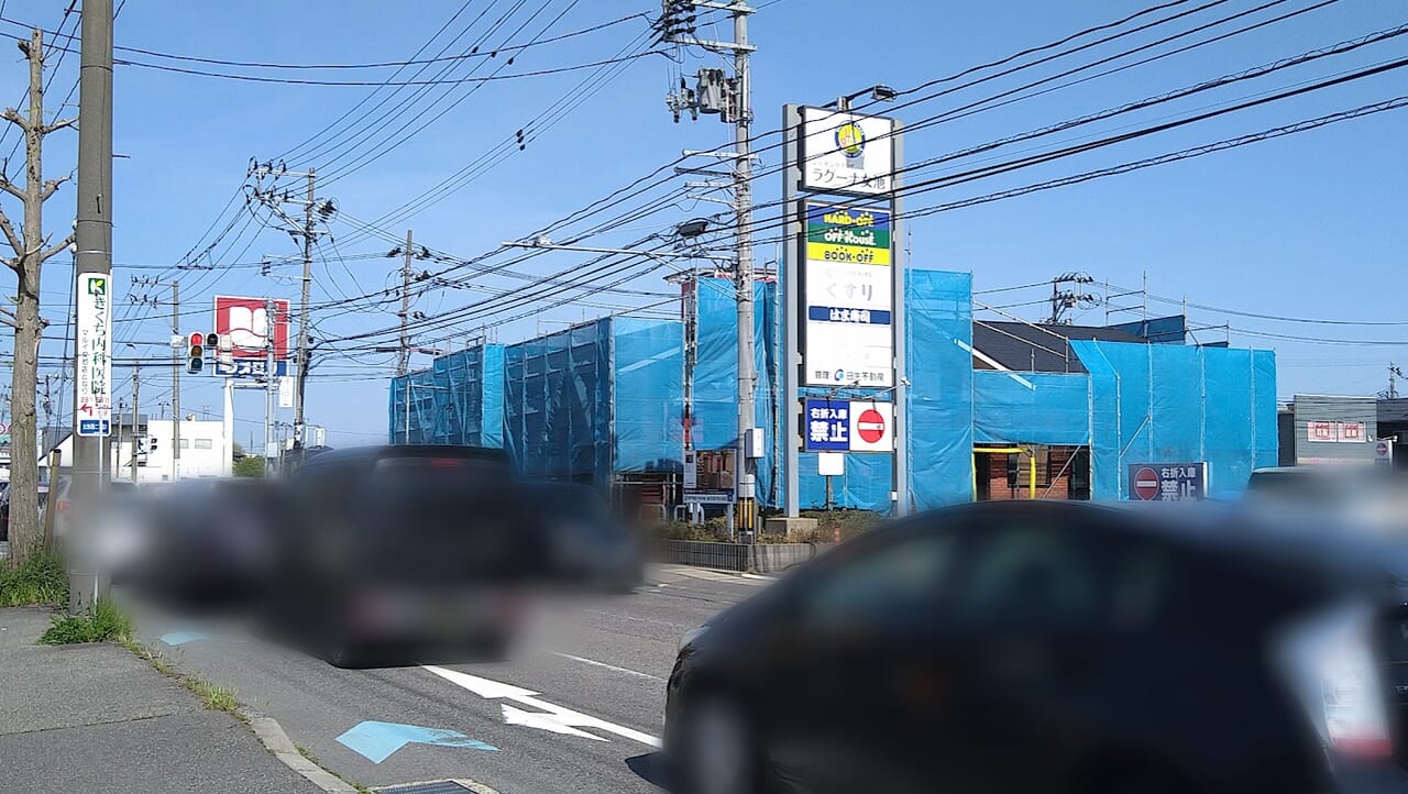 新潟市中央区のとんかつ神楽坂さくら　新潟女池店の外観