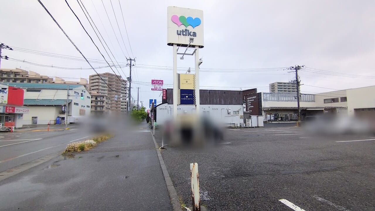 新潟市中央区鐙のutika新潟駅南店の外観