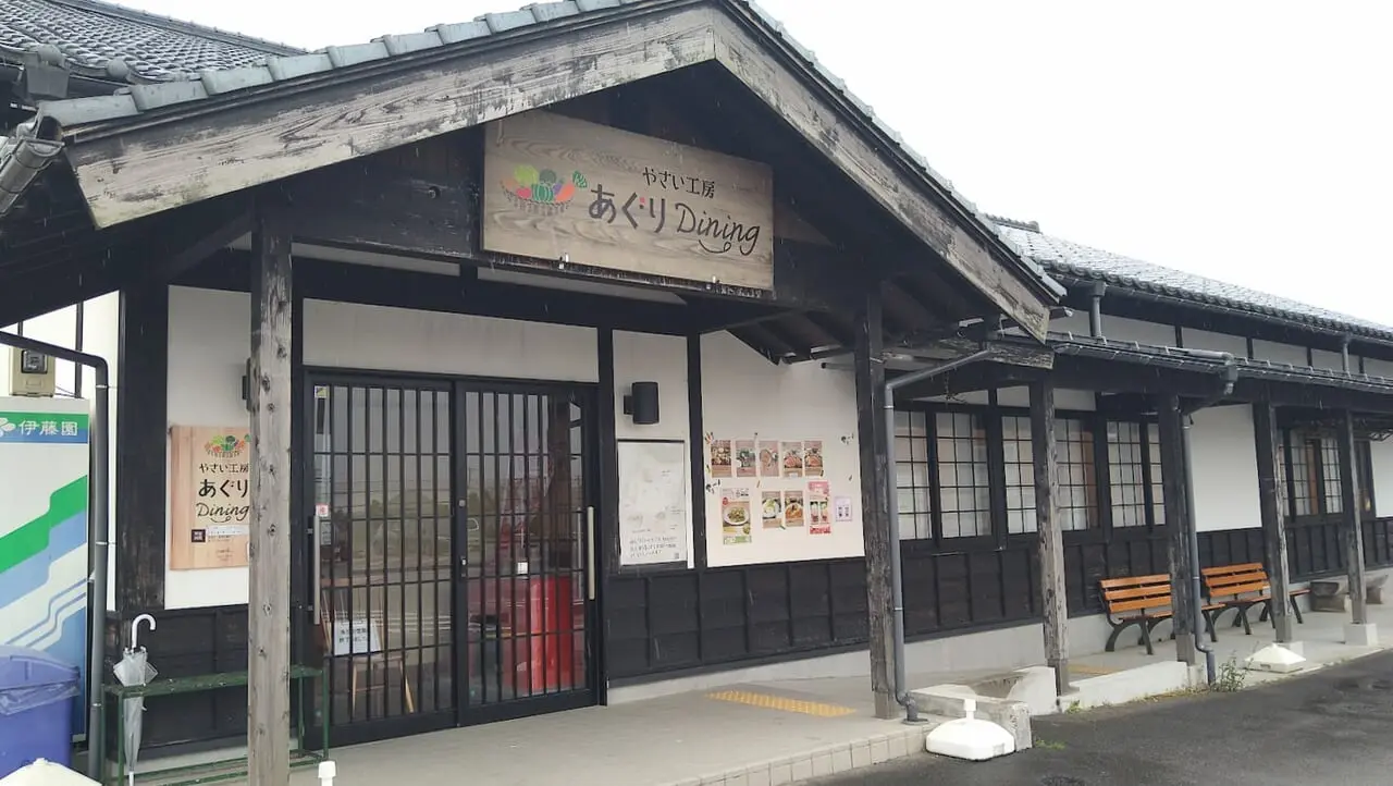 あぐりパーク内やさい工房あぐりDiningの外観