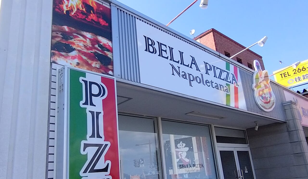 新潟市中央区関屋本村町のBELLAPIZZANapoletanaの外観