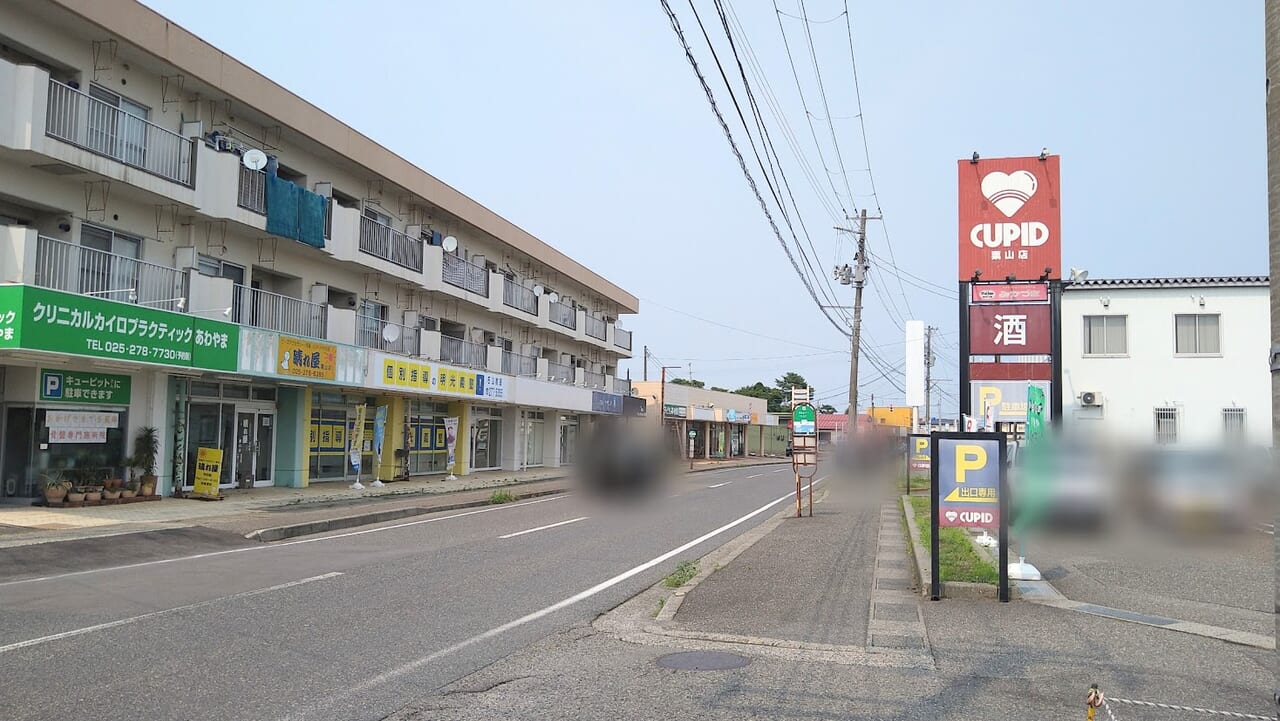 新潟市東区粟山の24スイーツショップ新潟粟山店の外観