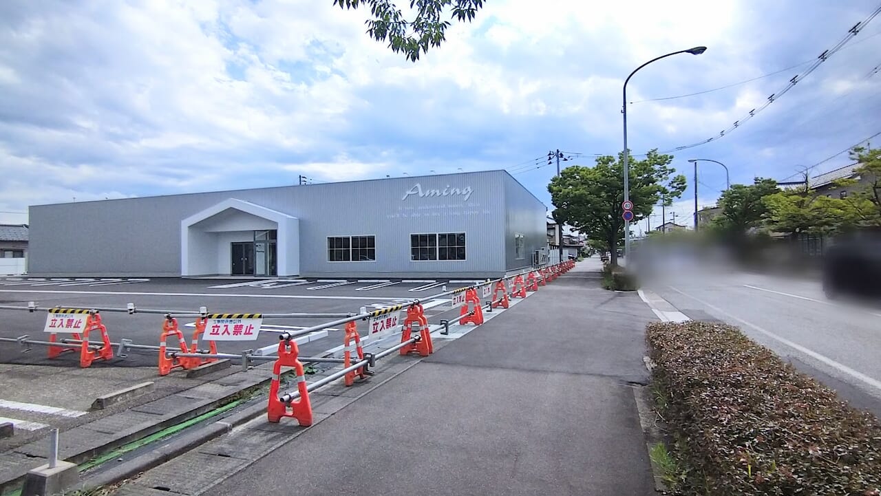 新潟市東区のアミング牡丹山店の外観