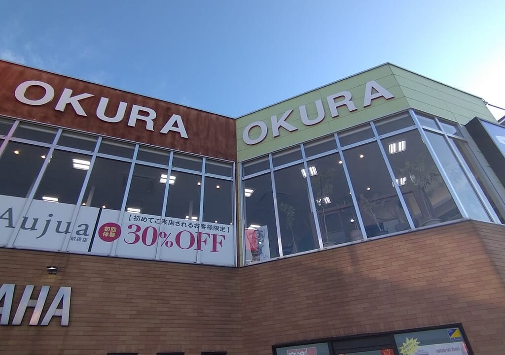 新潟市東区の美容室OKURA河渡店の外観