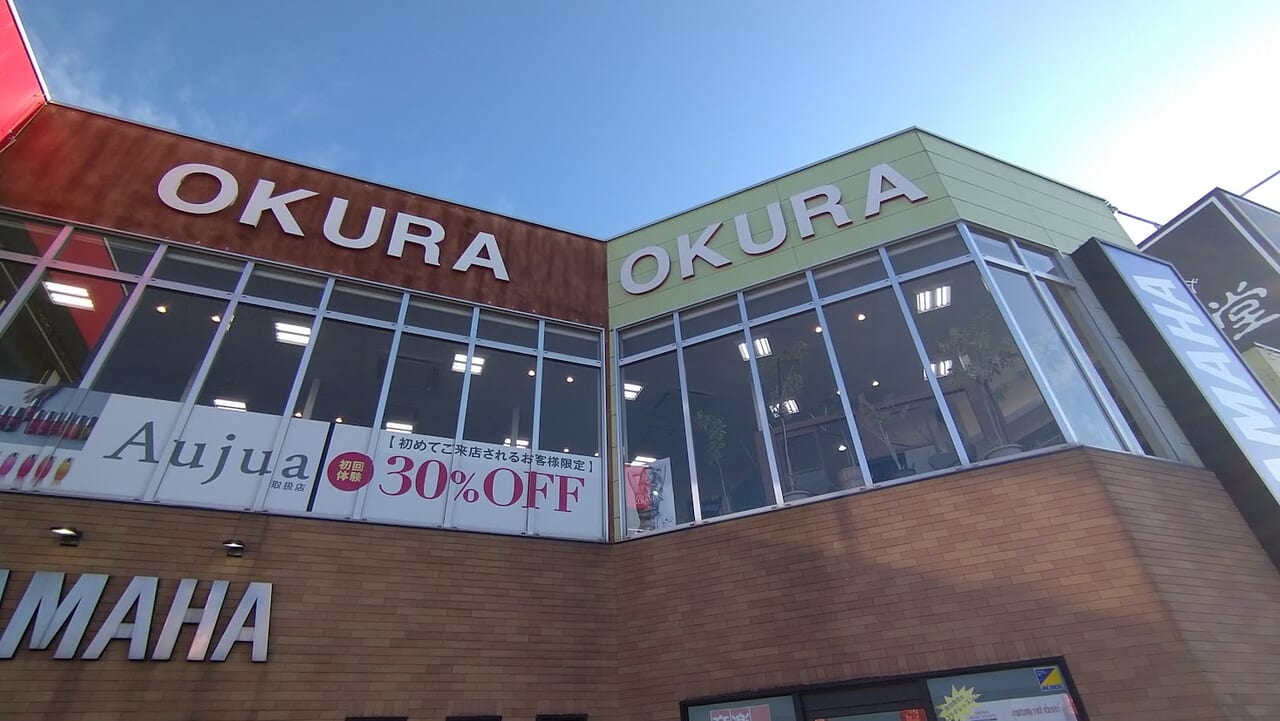 新潟市東区の美容室OKURA河渡店の外観