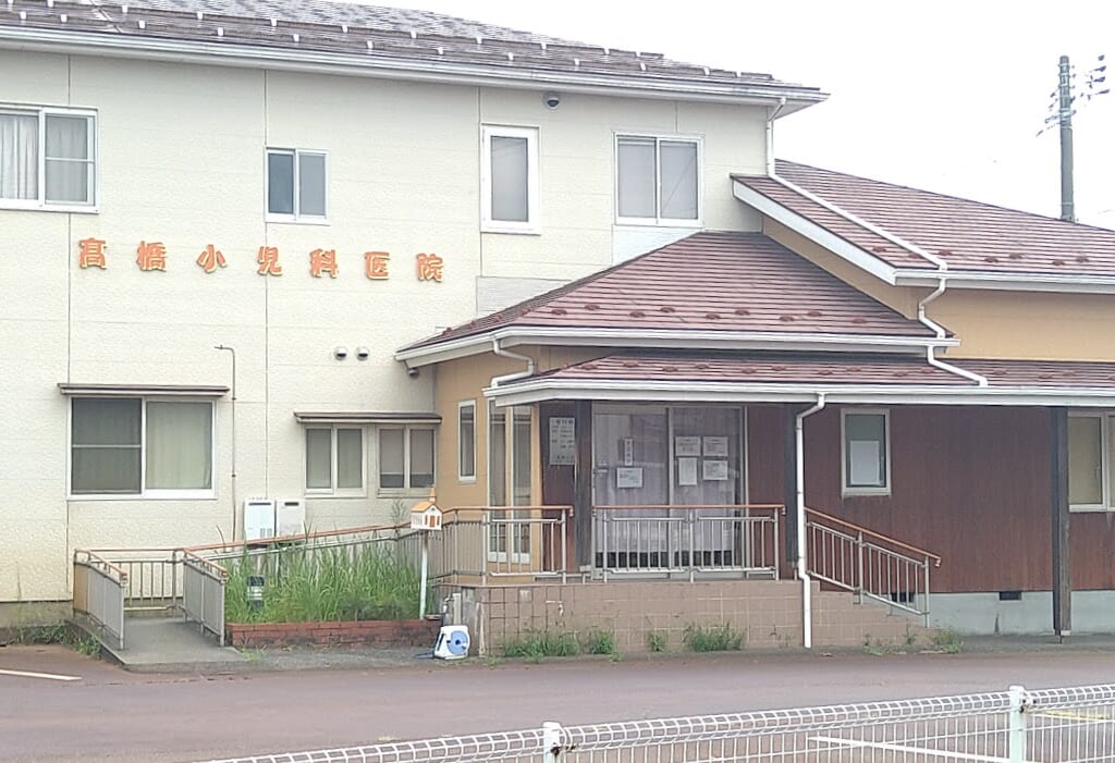 新潟市東区逢谷内の高橋小児科医院の外観