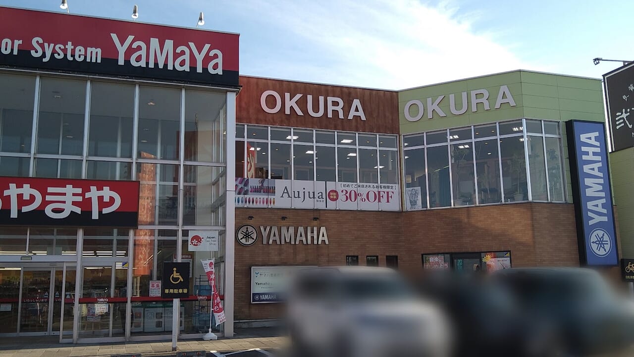 新潟市東区の美容室OKURA河渡店の外観