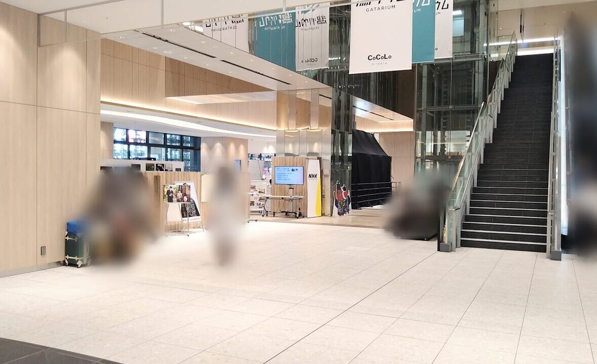 新潟駅の潟リウム
