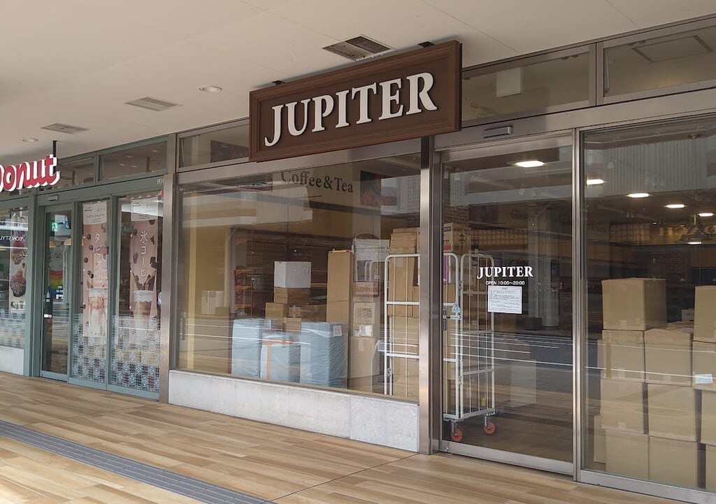 新潟市中央区のジュピター万代シテイ店