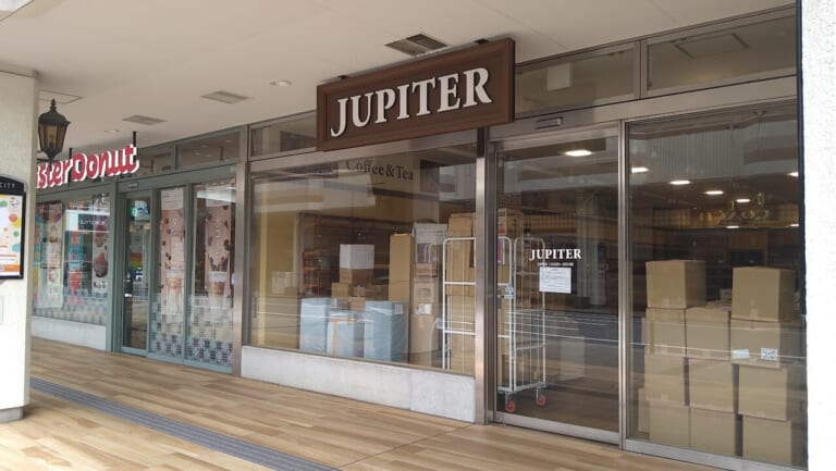 新潟市中央区のジュピター万代シテイ店