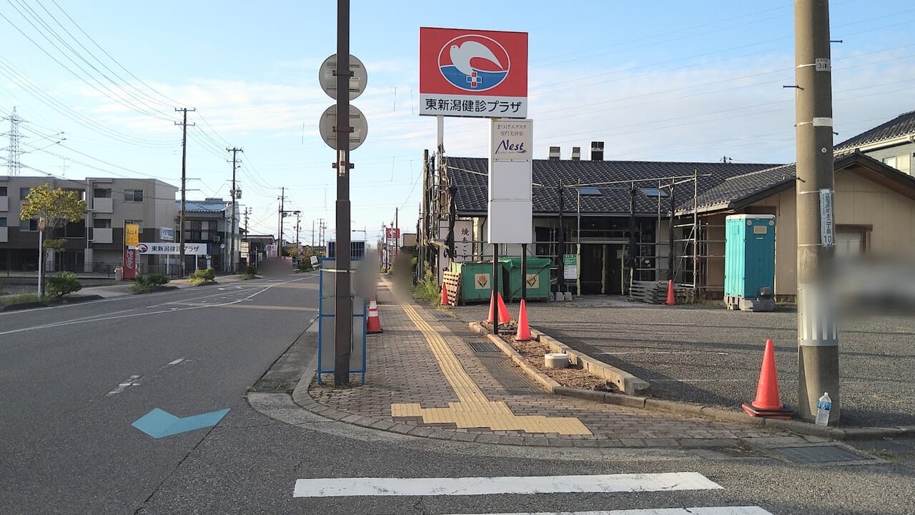 新潟市東区はなみずきの家族葬の花安はなみずき店の外観