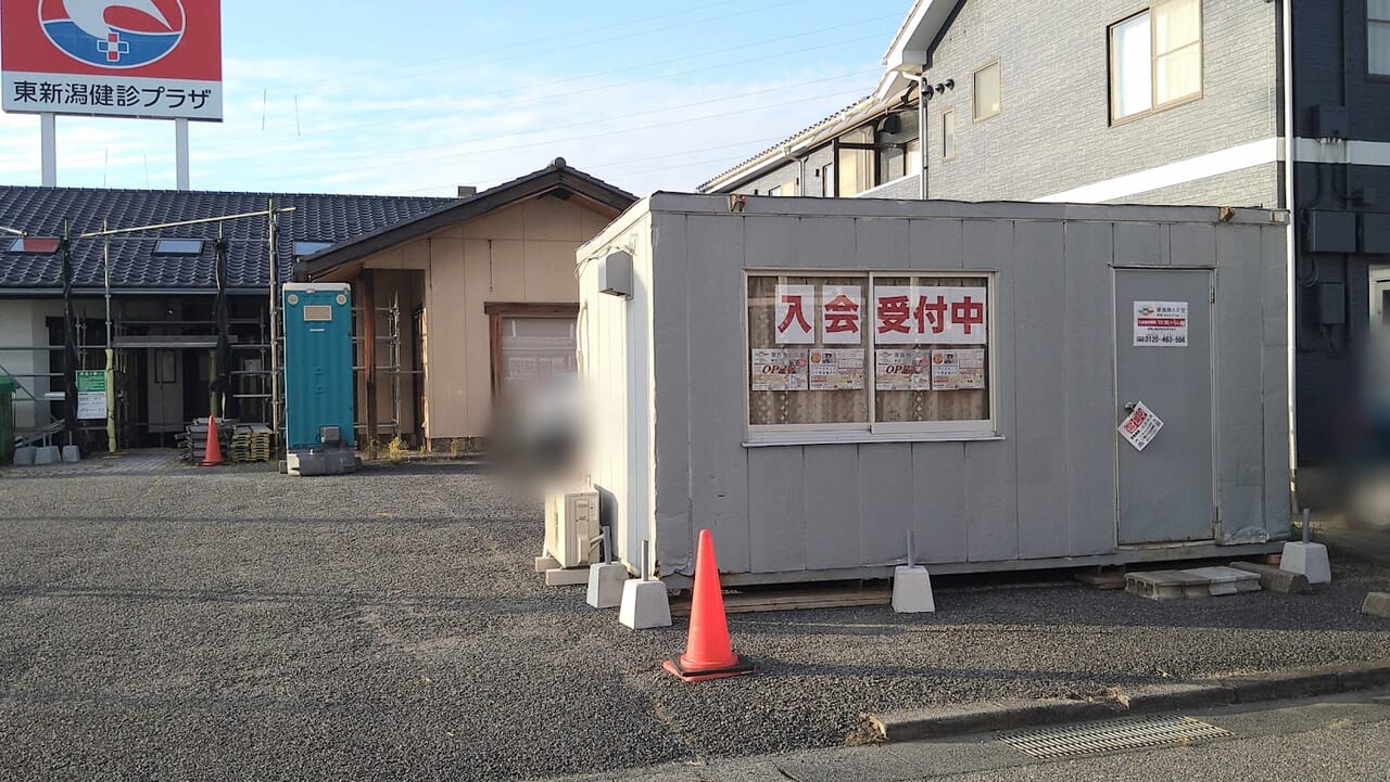 新潟市東区はなみずきの家族葬の花安はなみずき店の外観