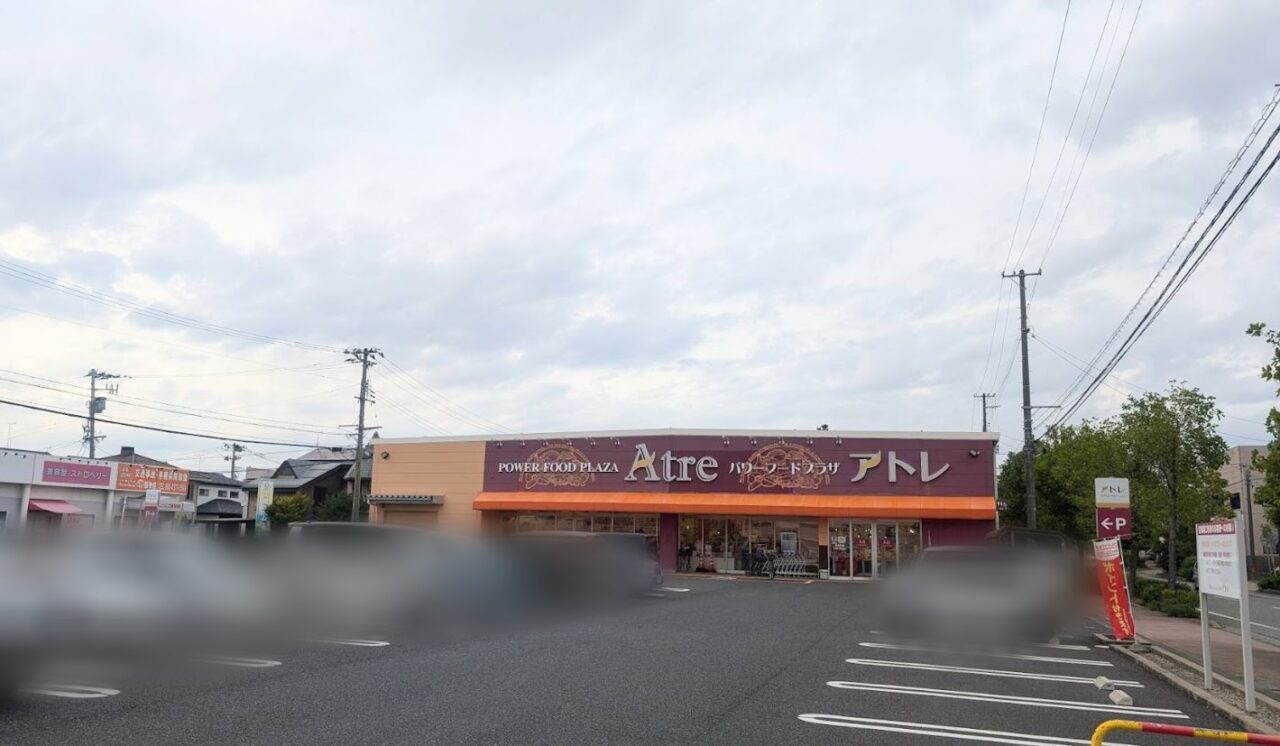 新潟市東区空港西のアトレ花かいどう店