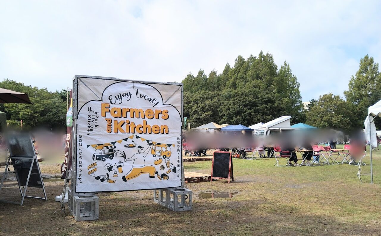 Farmers and Kitchen 　2023年の様子