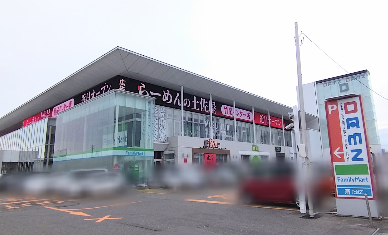 らーめんの土佐屋 竹尾インター店