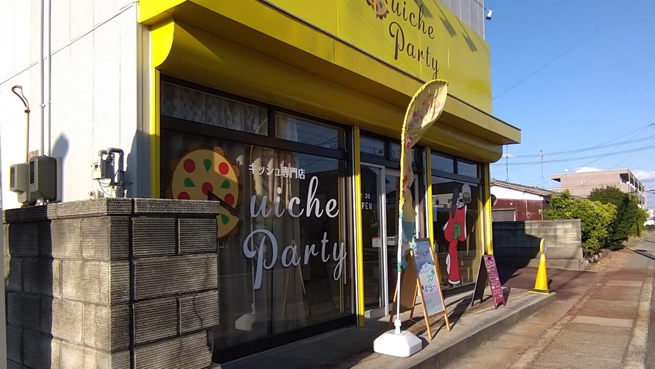 新潟市東区のキッシュ専門店Quiche Party