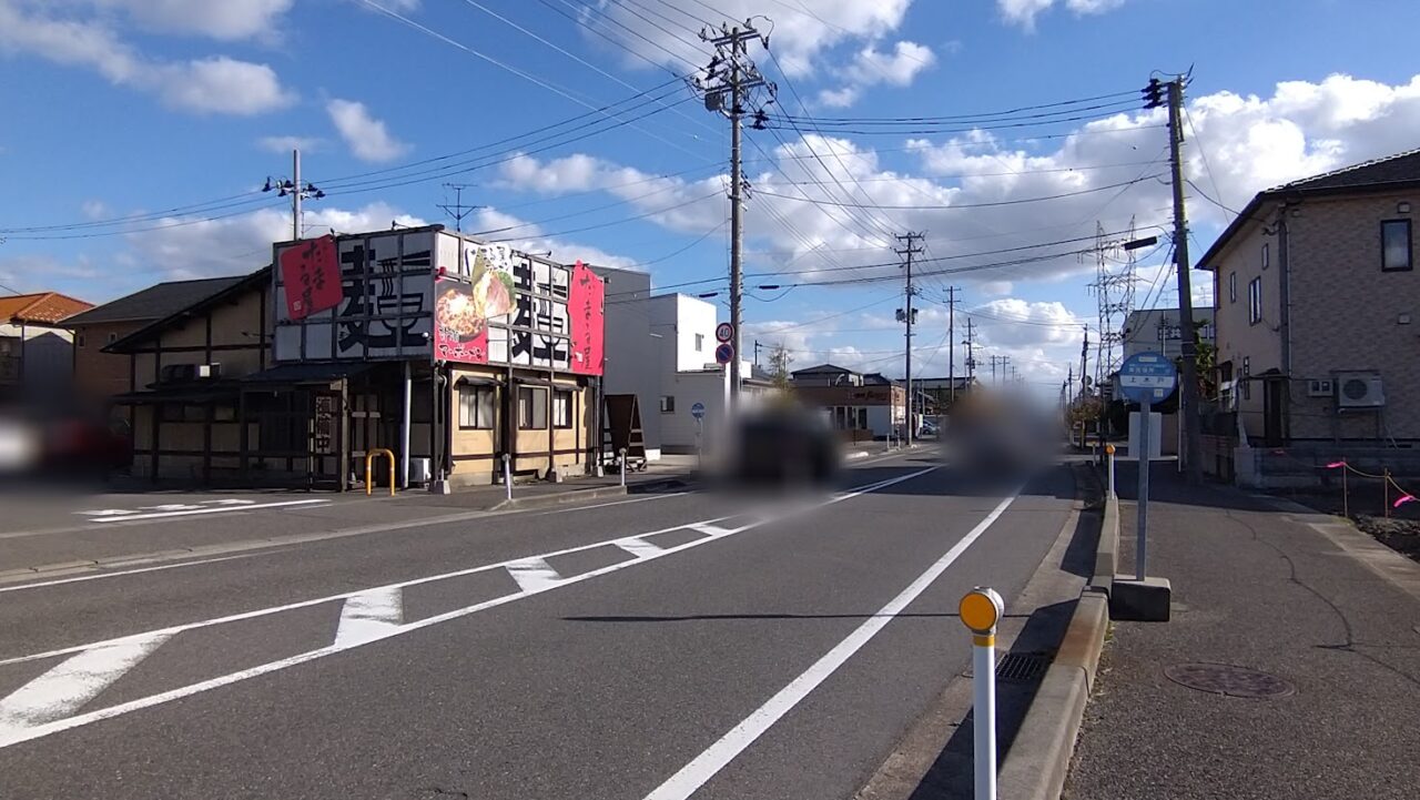 もつ煮込み定食・ホルモンそば　尾田ホルモン店営業予定地