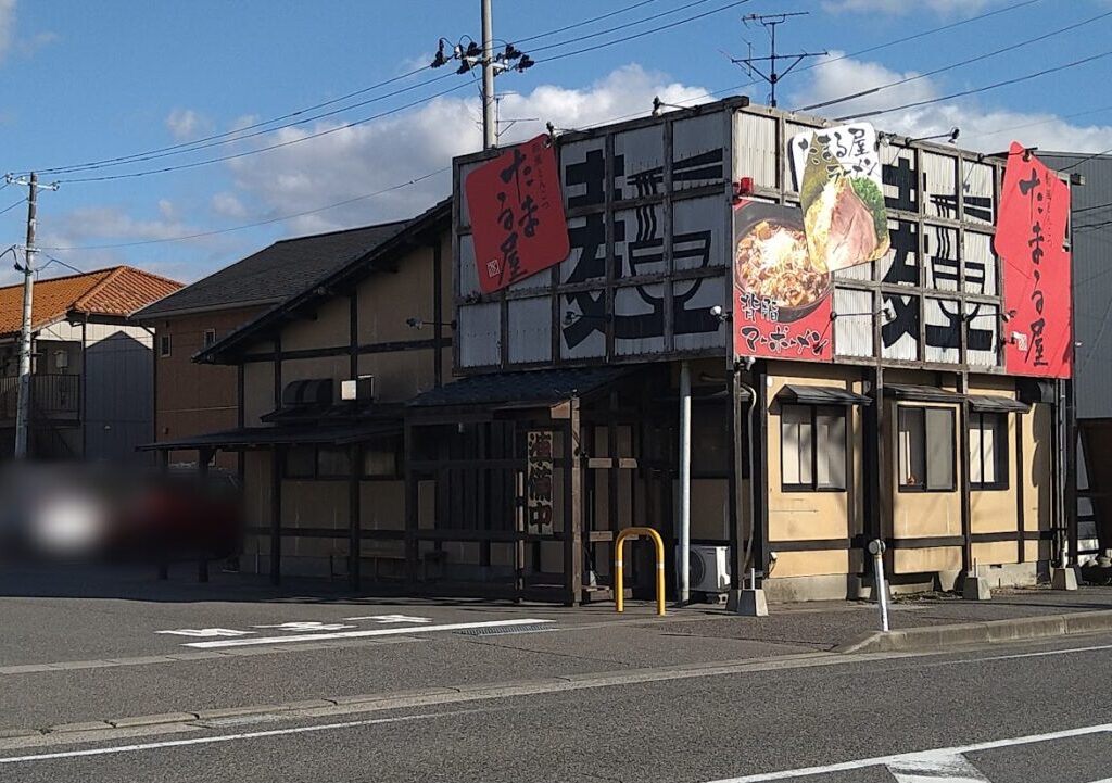 もつ煮込み定食・ホルモンそば　尾田ホルモン店営業予定地