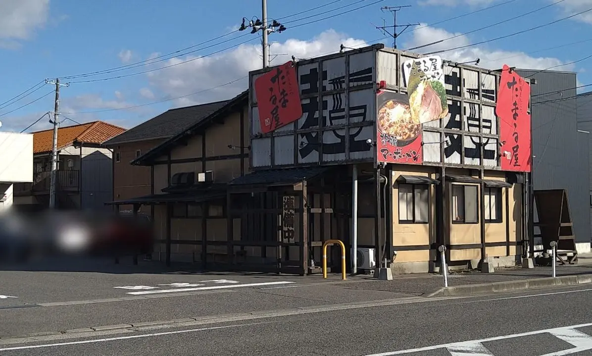 もつ煮込み定食・ホルモンそば　尾田ホルモン店営業予定地