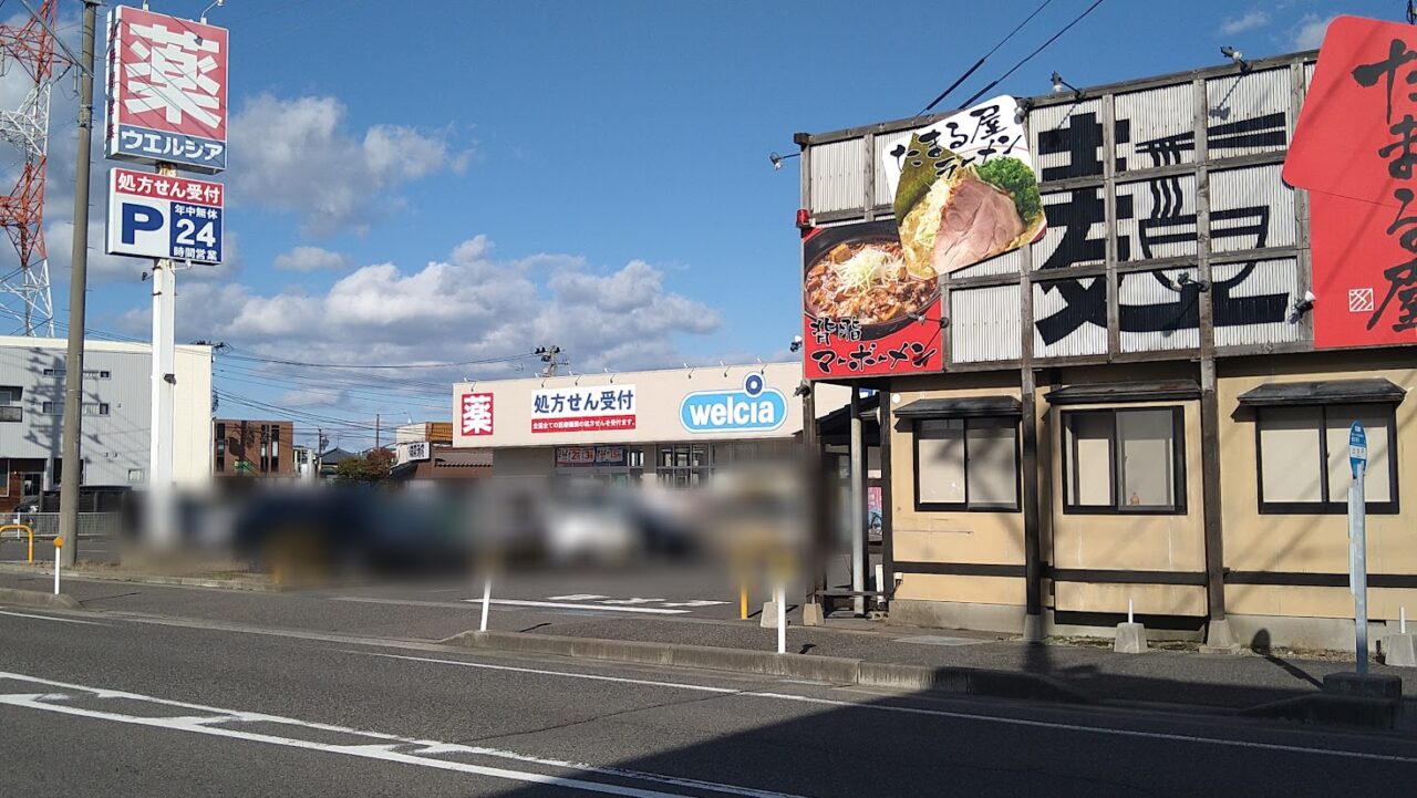 もつ煮込み定食・ホルモンそば　尾田ホルモン店営業予定地