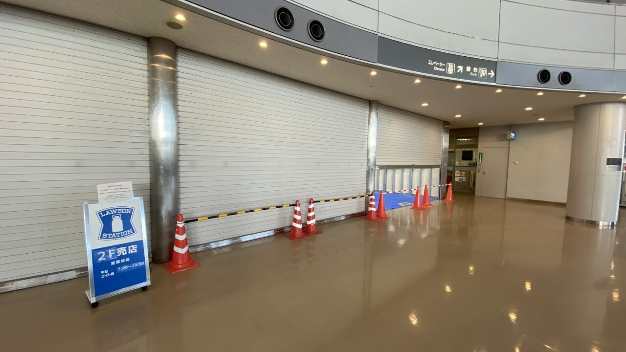 新潟市東区のローソン新潟空港店の営業予定地